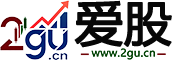 爱股网